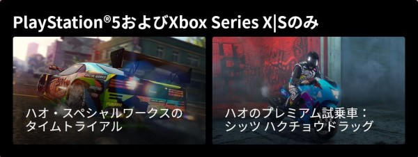 Gta5 報酬4倍 万ドルプレゼント が開催 フリーモード大騒乱イベント 内容まとめ 画像あり グランド セフト オート5写真大好きブログ Gta5攻略情報ほか