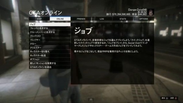 安い gtao ボスコスチューム