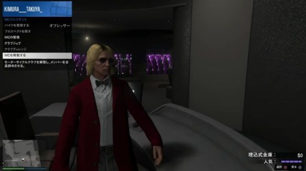 Gta5 ナイトクラブ 最新お金稼ぎ 完全攻略データ 動画あり グランド セフト オート5写真大好きブログ Gta5攻略情報ほか
