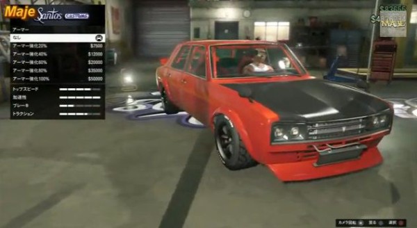 Gta5 車高を限界以上に下げる スナシャコトリック 解説動画 オンライン グランド セフト オート5写真大好きブログ Gta5攻略情報ほか