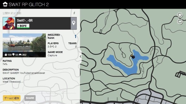 Gta5 パッチ1 26 経験値グリッチ 最新レベル上げ 10秒00rp グランド セフト オート5写真大好きブログ Gta5攻略情報ほか