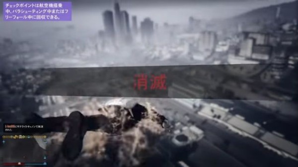 Gta5 サテライトキャノン 直撃時の特別な演出について 動画あり グランド セフト オート5写真大好きブログ Gta5攻略情報ほか