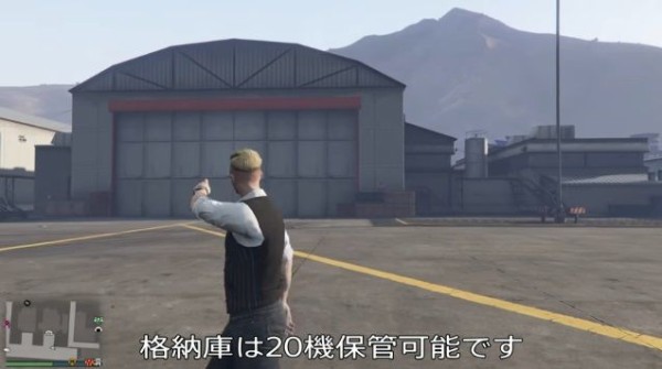 Gta5 これはチート 攻撃ヘリ バザード を 個人車両化 するやり方 動画あり グランド セフト オート5写真大好きブログ Gta5 攻略情報ほか