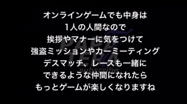 Gta5 効率最強 誰でも出来ちゃう超簡単 無限お金稼ぎ を徹底解説 動画あり 8月13日に公開 8月14日対応 グランド セフト オート5写真大好きブログ Gta5攻略情報ほか