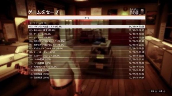 Gta5 武器ホイール 固定のやり方解説 超便利 グランド セフト オート5写真大好きブログ Gta5攻略情報ほか