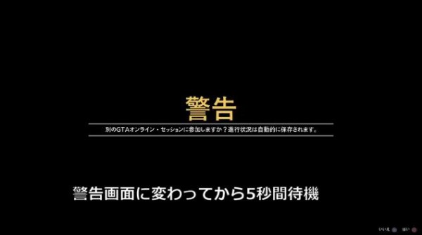 Gta5 最新 1人で 2分毎に75万ドル 稼ぎ続ける 18年no 1の 神ソロマネーグリッチ を徹底解説 アプデ後の10月11日に対応確認 グランド セフト オート5写真大好きブログ Gta5攻略情報ほか
