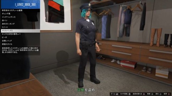 グランド セフト オート5写真大好きブログ