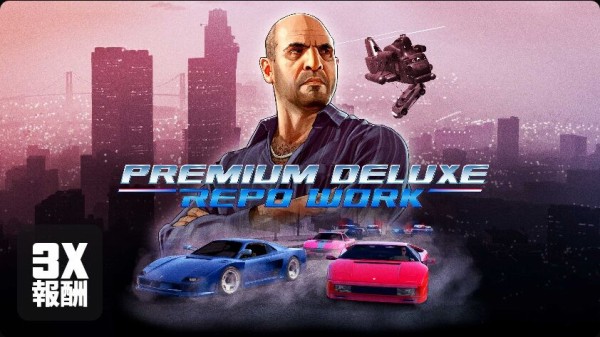 Gta5 I ワーゲンアップデート 内容まとめ 次の乗り物 の流出も 画像あり グランド セフト オート5写真大好きブログ Gta5 攻略情報ほか