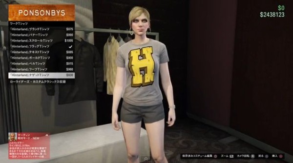 Gta5 女性用の 服装 コスチューム 全種類一覧 画像あり ローライダーズ カスタムクラシックス グランド セフト オート5 写真大好きブログ Gta5攻略情報ほか