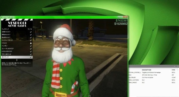 Pc版gta5 クリスマス限定コスチューム入手グリッチmod 服装 グランド セフト オート5写真大好きブログ Gta5攻略情報ほか