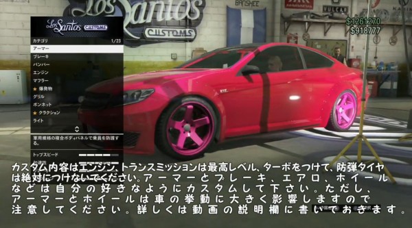 Gta5 上級者が教えるドリフトのコツ 初心者のための動画講座 グランド セフト オート5写真大好きブログ Gta5攻略情報ほか
