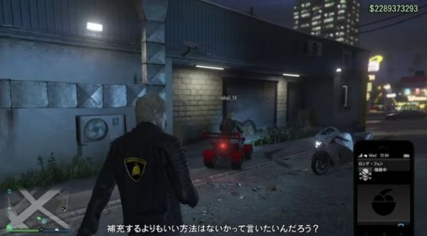 Gta5 製造拠点 補充ミッション のやり方 バイカーアップデート グランド セフト オート5写真大好きブログ Gta5攻略情報ほか Gta5 製造拠点 補充ミッション のやり方 バイカーアップデート グランド セフト オート5写真大好きブログ Gta5攻略情報ほか