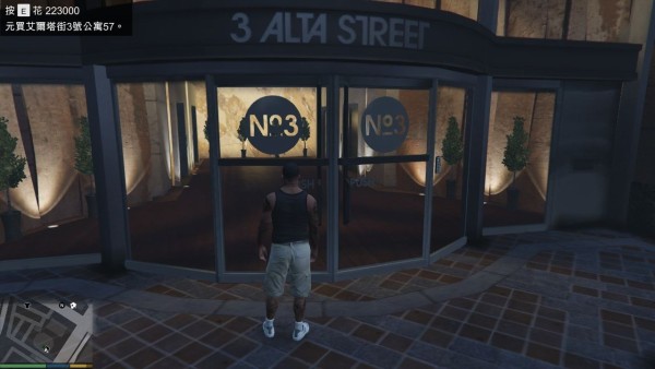 Gta5 Pc版 オフラインに アパート を実装するmod登場 導入推奨 グランド セフト オート5写真大好きブログ Gta5攻略情報ほか