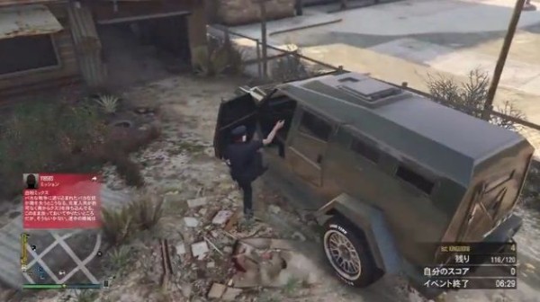 Gta5 激レア車 インサージェント オフライン持ち込みグリッチ グランド セフト オート5写真大好きブログ Gta5攻略情報ほか