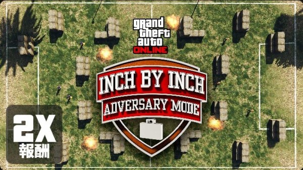Gta5 お金を稼ぐなら今 ボスジョブ 極秘貨物 ミッション全種類の報酬が2倍に 画像あり グランド セフト オート5写真大好きブログ Gta5攻略情報ほか