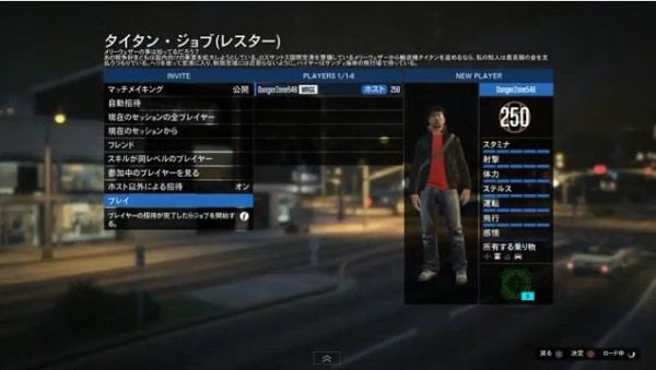 安い gtao ボスコスチューム