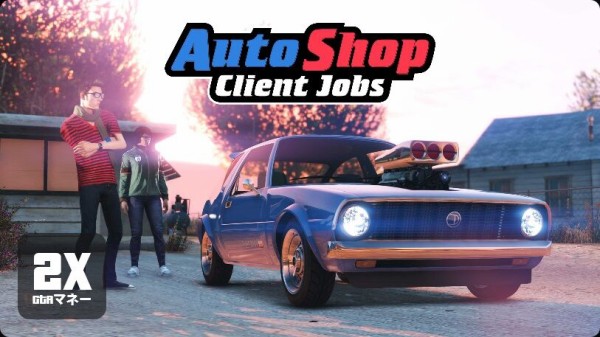 Gta5 Gtaオンライン 史上初の 強盗月間 が開催 オリジナル強盗ミッション 全ての報酬が2倍に 動画あり グランド セフト オート5写真大好きブログ Gta5攻略情報ほか