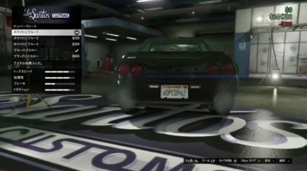 Gta5 最新 ソロマネーグリッチ が登場 売れない複製車両 を売る方法 パッチ1 38対策後対応 グランド セフト オート5写真大好きブログ Gta5攻略情報ほか