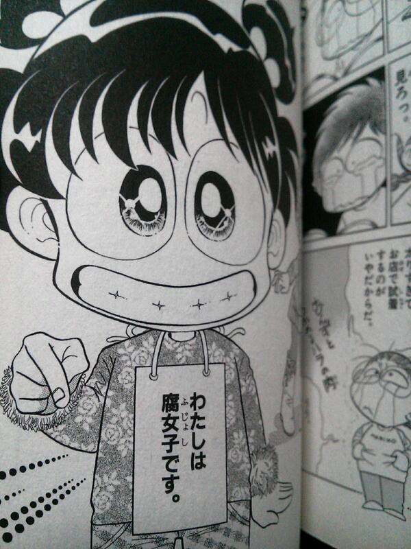 文化 人気漫画 あさりちゃん 完結へ 連載３５年 １００巻 懐古19maru