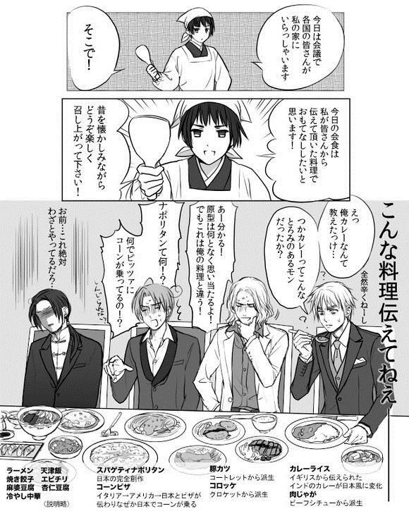 ナポリ人が見ると激怒するナポリタンが今の日本のブーム 懐古19maru