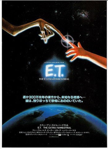 ９７回目の映画館 ｅ ｔ 室蘭 札幌 東京 名古屋 昭和38年男の映画人生