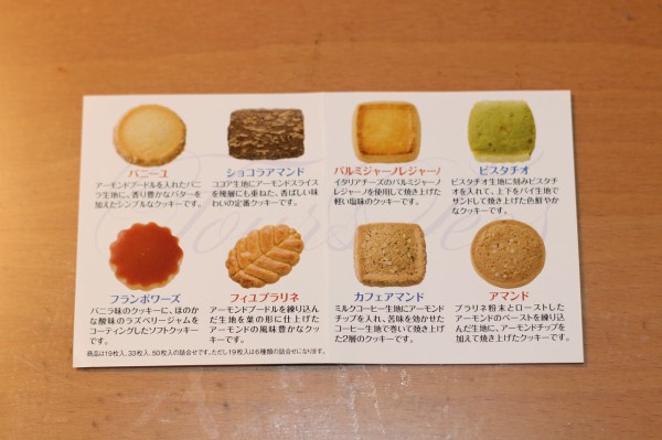 オススメ記事52 コロンバン フールセックを評価する 私はコロンバンをオススメしたい