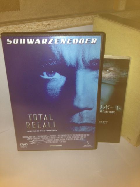 追憶売ります 夕陽の趣味人