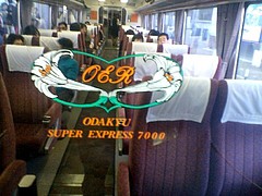 小田急ロマンスカー7000形 LSEの特急はこね26号 : 風来狐の鉄道雑記