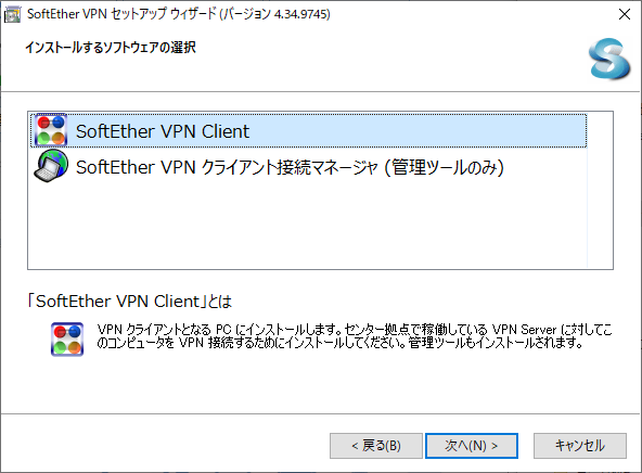 外出先からPCをリモート操作（SoftEther VPNを検証） : ささの備忘録