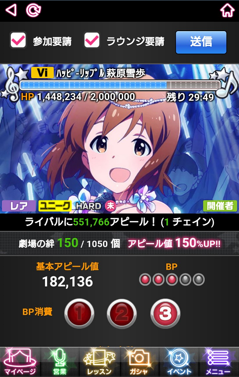 ミリオンライブ イベント攻略 初めて走る 絆フェス グリpは文字が読めない