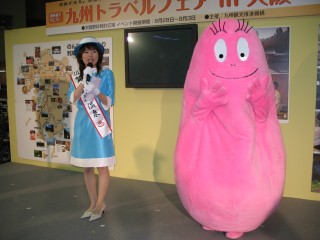 九州トラベルフェアin大阪 はばタン の笑顔にありがとう