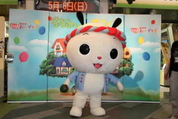 最終日のｂｋ春のふれあいひろば ｎｈｋ大阪放送局 はばタン の笑顔にありがとう