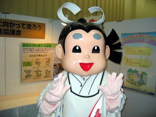 京都国体マスコット「未来くん」登場 : 「はばタン」の笑顔にありがとう！