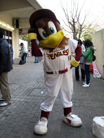 東北楽天イーグルスの沖縄みやげ はばタン の笑顔にありがとう