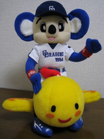 青いコアラ ぬいぐるみ 感謝の涙 青いコアラ ぬいぐるみ 感謝の涙 フラッグコアラ ぬいぐるみ 高さ18cm