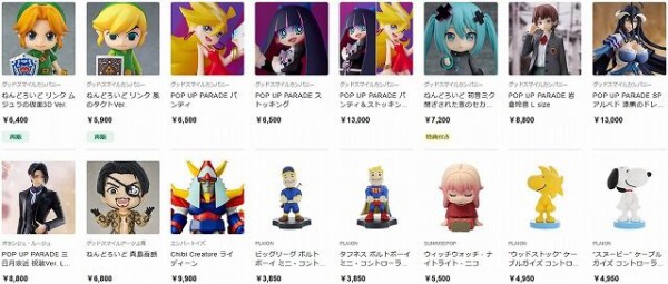 ミニチュア　まとめて ミニチュアをミニチュアにする!? クリエイターМozu氏の「こびと