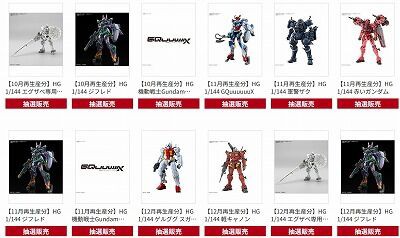 【年末ギリギリ】プラモデル詰め合わせ【発掘】 6月16日 : はっちゃか