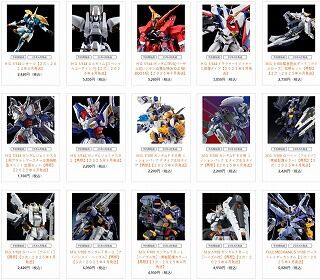 【​限​定​販​売​】 12月26日 はっちゃか : ゴジラ