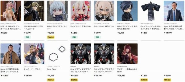 最新　男キャラまとめ売り　11体 11月21日 : はっちゃか