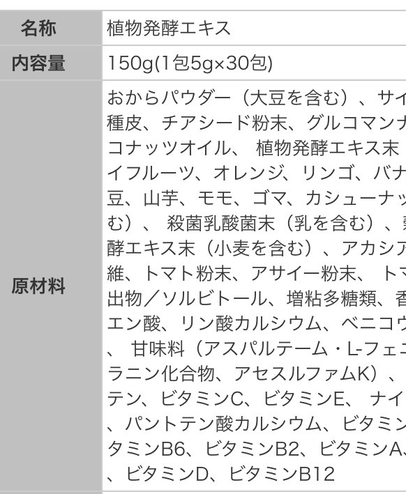 レコーディングダイエット 置き換えダイエット Hachi 1129の日記