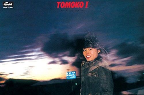 超希少品　オリジナル盤　桑江知子　TOMOKO1 美品 Amazon.co.jp: 桑江知子/TOMOKO1 I CAN'T WAIT: ミュージック