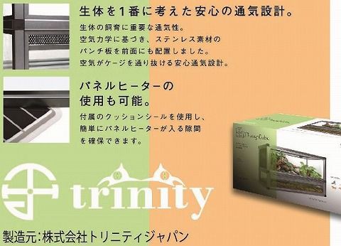 nakau0621　アルミ複合板ケージ nakau0621様専用 アルミ複合板ケージ