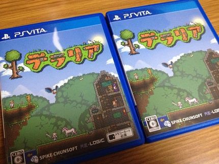 ゲーマー妻 夫婦で テラリア はじめました テラリア日記1 箱入りゲーマー夫婦 ゲーマー妻 夫婦で テラリア はじめました テラリア日記1 箱入りゲーマー夫婦