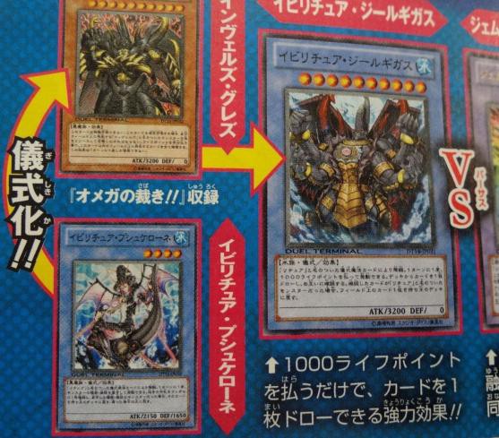 遊戯王 今週のvjふらげまとめ 過労死フェイズ