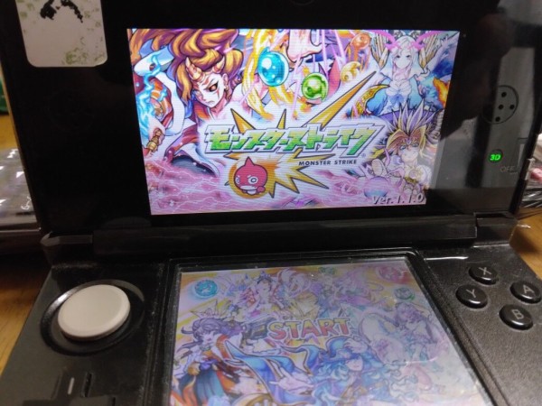 モンスト 3DS 売り切れました 【公式通販】