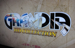 新品】グランディア コレクション GRANDIA☆switch リマスター