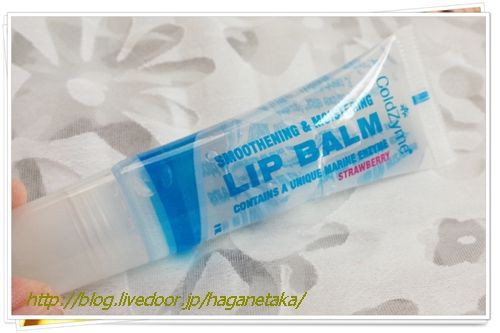 口唇メラノーシスに 酵素リップメコゾームお試し価格で買い 口コミあり ほんわかとネット通販にはまってますwお取り寄せやレビュー大好きブログ