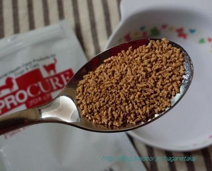 プロキュア口コミ 500円のお試しで小型犬なら1か月 健康寿命を考えるならペットサプリ ほんわかとネット通販にはまってますｗお取り寄せやレビュー大好きブログ