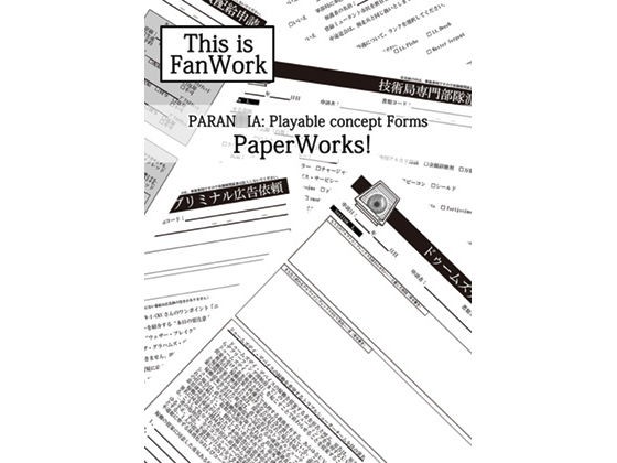 Paran Ia実用フォーム集 Paperworks 女子アナハプニングエロ