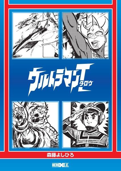 ウルトラマンタロ ウ So Net爆発torrentやりすぎ ウルトラマンタロ ウ So Net爆発torrentやりすぎ